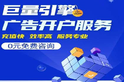 百度竞价广告收费模式解析及成功案例剖析